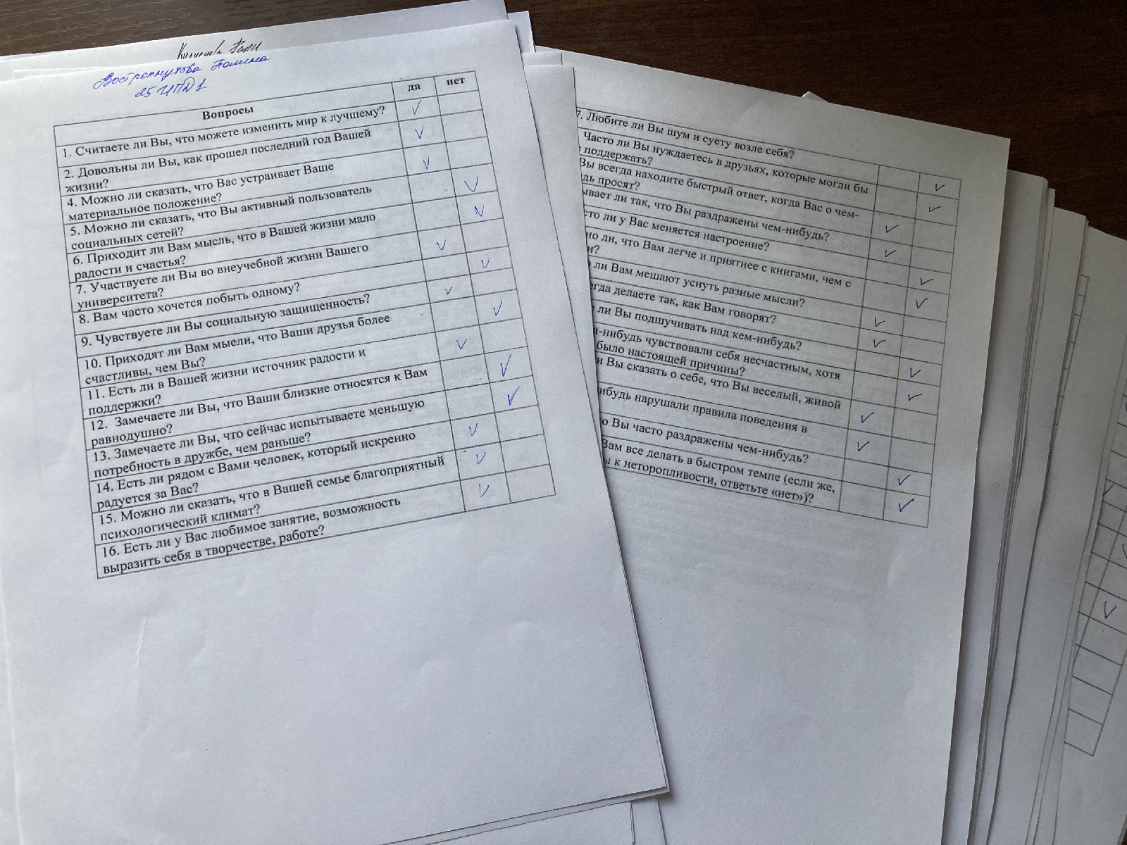 Студенты групп 25ИПД1 и 25ИПД2 побывали на уроке безопасности